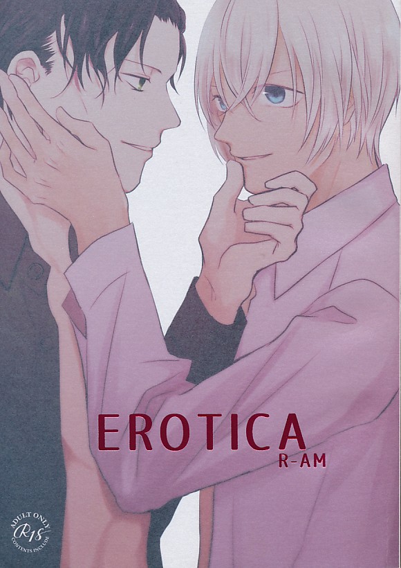 EROTICA R-AM