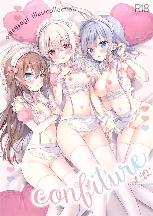 confiture あめうさぎイラストコレクションvol.22