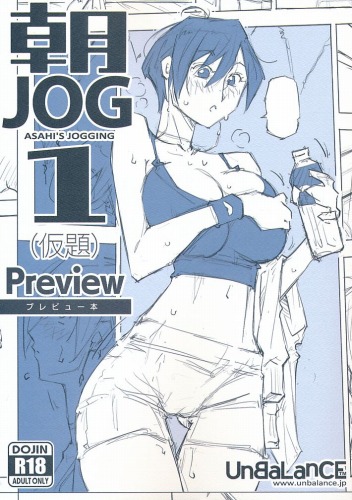 ポストカード付） 朝JOG １ Preview