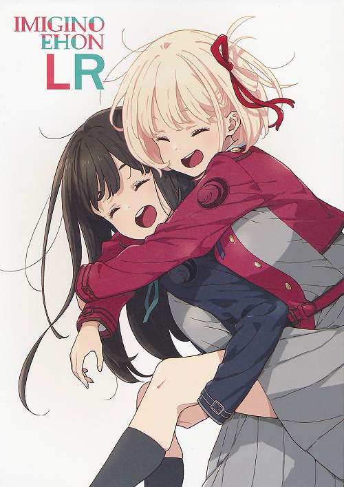 IMIGINO EHON LR