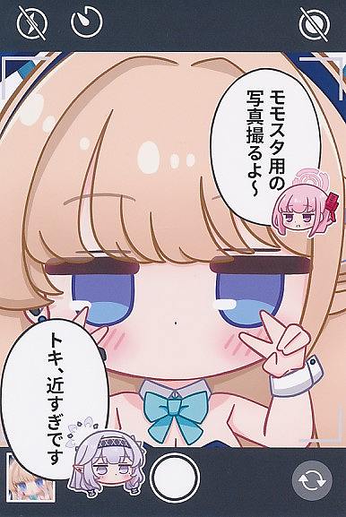 ブルーアーカイブ　トキ　ポストカード