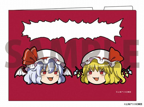 東方Project ゆっくりクリアファイル2 ゆっくりレミリア ＆ フランドール