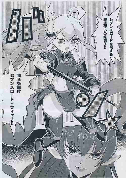 強謙15　ペーパー