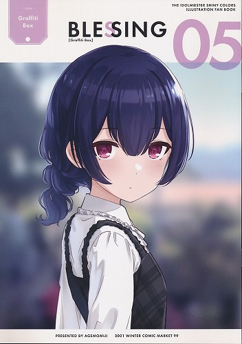 BLESSING 05