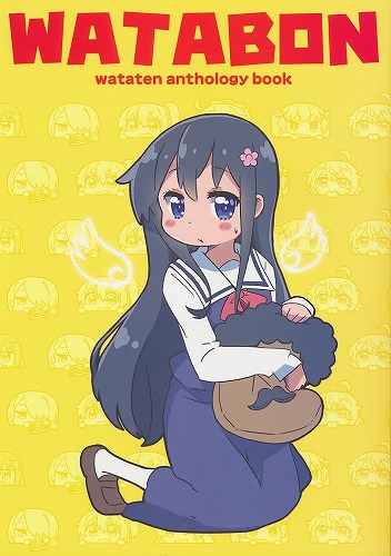 WATABON