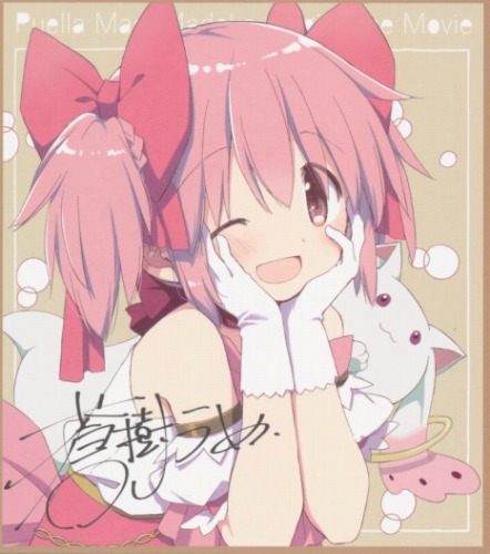 劇場版魔法少女まどか☆マギカ<ワルプルギスの廻天> 1週目来場者特典　蒼樹うめ描きおろしミニ色紙風カード 鹿目まどか＆キュゥべえ