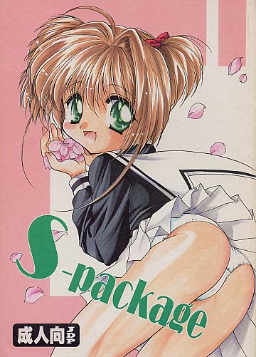 S-package