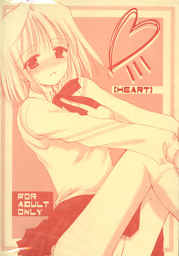 HEART