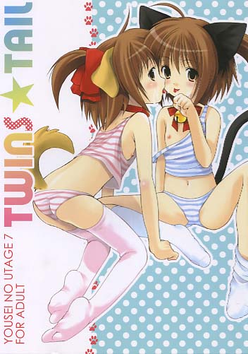 TWIN☆TAIL