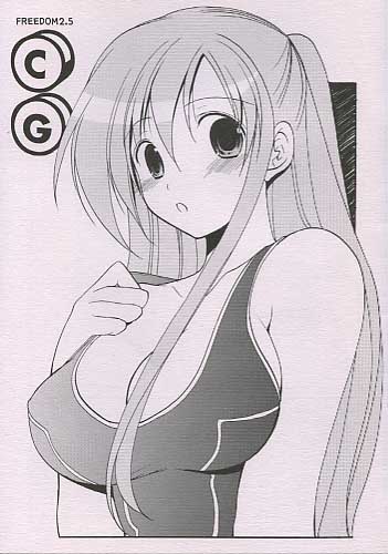カレンダー付) CG