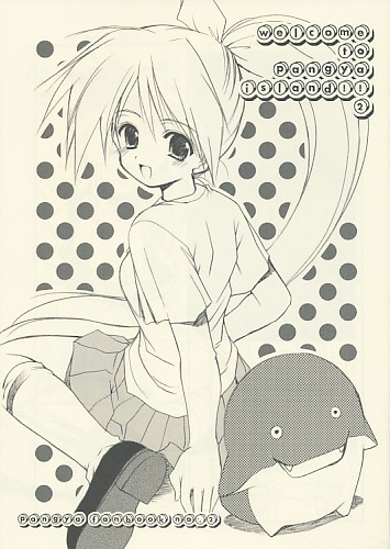 Welcome to Pangya island!! 2