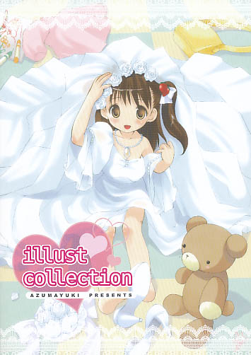 幼稚なmyangel