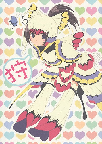狩