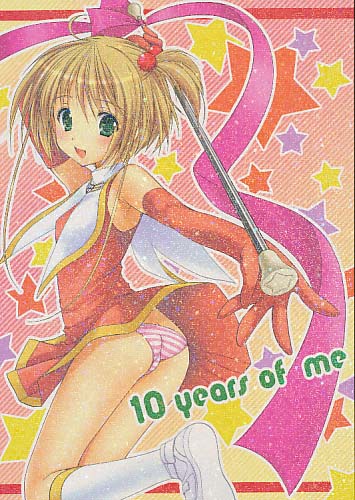 10 years of me