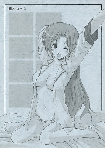 かなかな