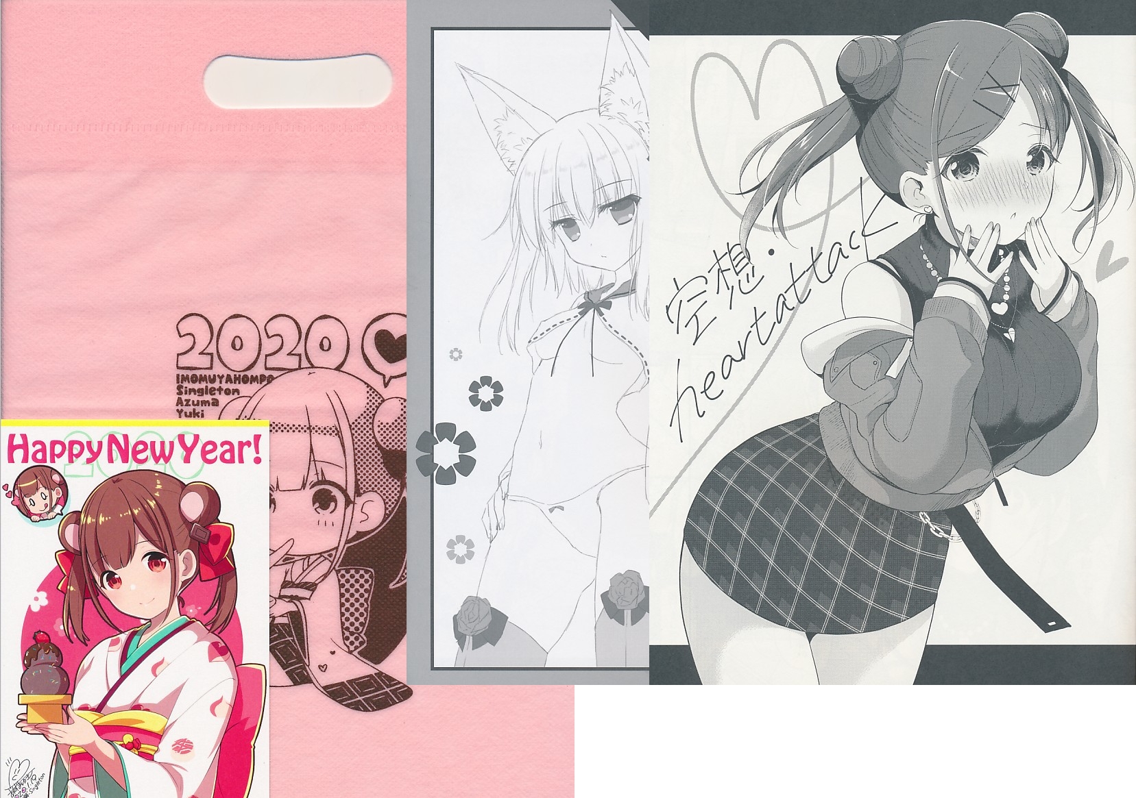 4点セット（袋／ポストカード／空想・heartattack／Rough work）