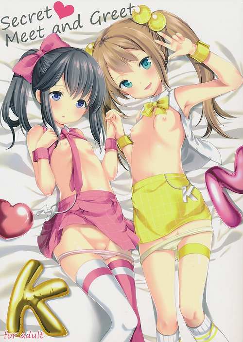 Secret Meet and Greet