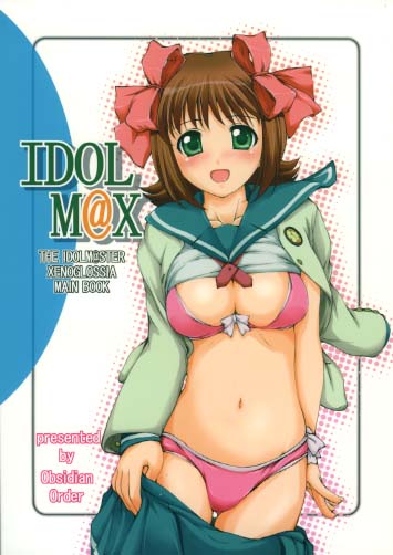 IDOLM@X