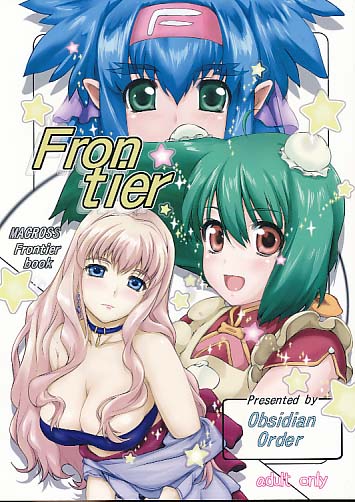 Frontier