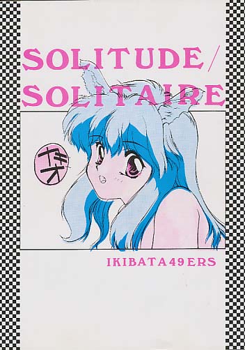 SOLITUDE/SOLITAIRE
