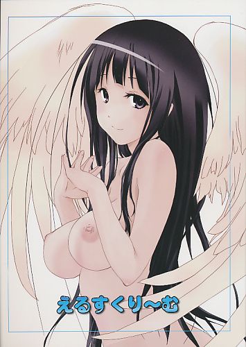 えるすくり～む