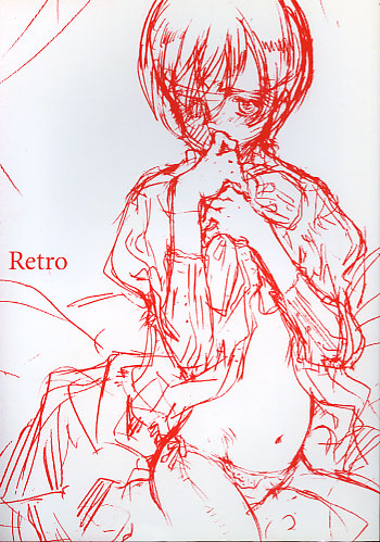 Retro