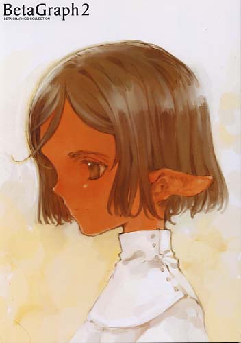 betaGraph 2