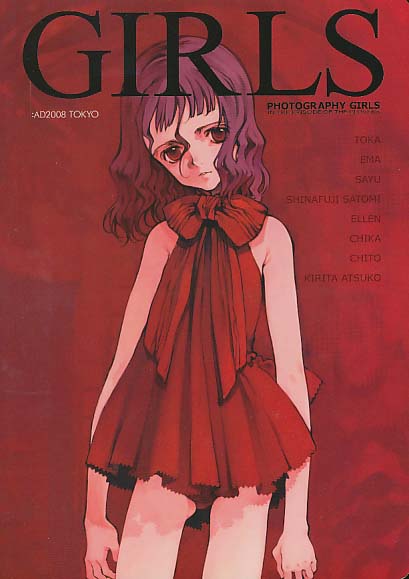 GIRLS AD2008 TOKYO