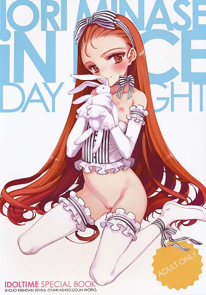 IORI MINASE iN NICE DAY&NIGHT