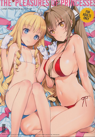 THE PLEASURES OF PRINCESSES