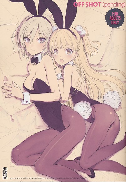 OFF SHOT(pending)