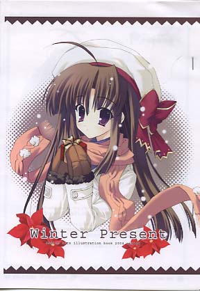 WinterPresent