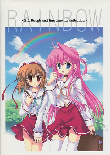 RAINBOW -Gift Rough and line drawing collection-