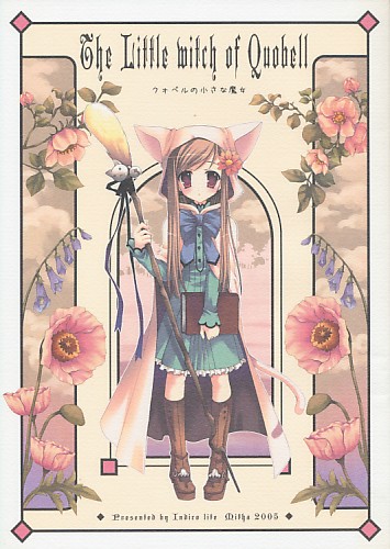 The Little Witch of Quobell クォベルの小さな魔女
