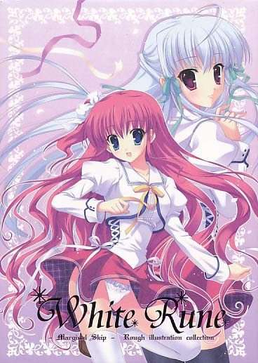 White Rune -Marginal Skip- Rough illustration collection