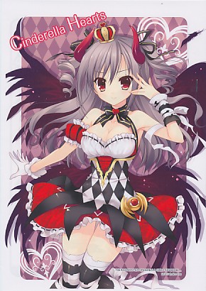 Cinderella Hearts
