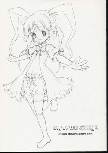 lily of the valley 4