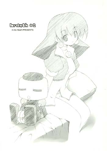 branch 02