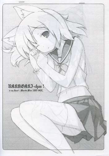 RAKGAKI-chan
