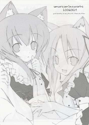 muramineworks 20060129