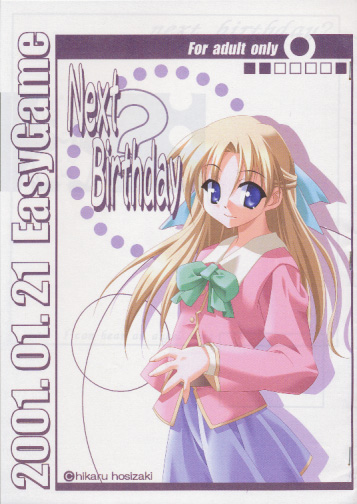 NextBirthday 2