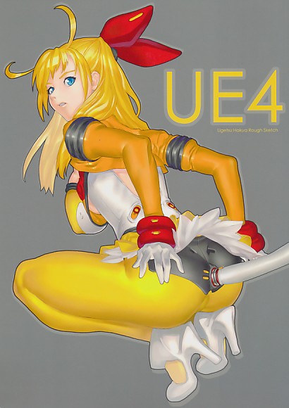 UE4