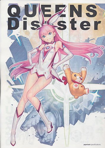 QUEENS Disaster
