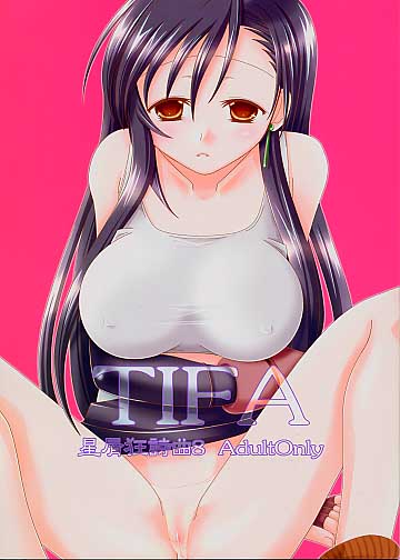 TIFA 星屑狂詩曲 8