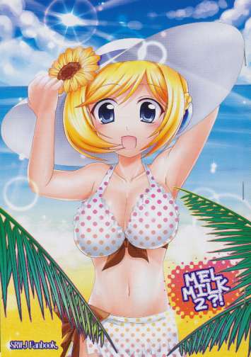 MELMILK2