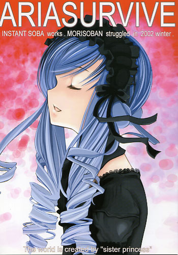 ARISURVIVE