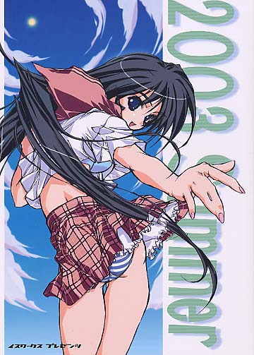 2003 Summer