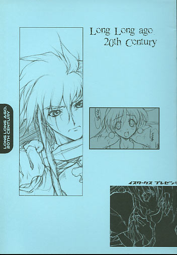 LongLong ago20th Contury