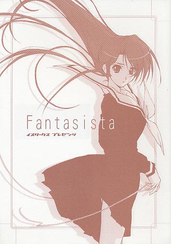 Fantasista