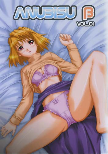 ANUBISU Β VOL.01